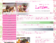 Tablet Screenshot of la-table-co.jp